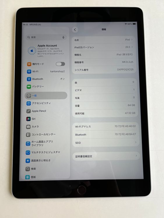 ���� iPad (��9����) 64GB ����С� MK2L3J/A - CQ5