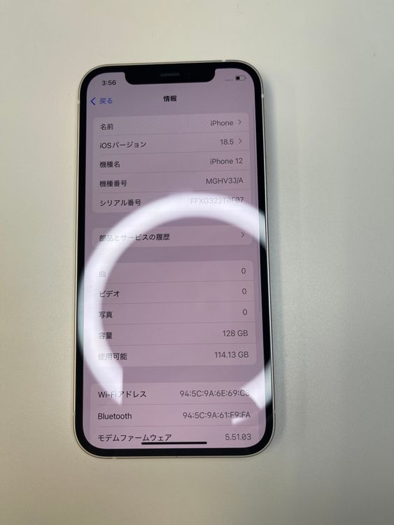  iPhone 12 128GB ۥ磻 Хåƥ꡼100% MGHV3J/A - 03431
