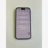 ���� iPhone 15 256GB �֥롼 �Хåƥ꡼83% MTMR3J/A - 8341