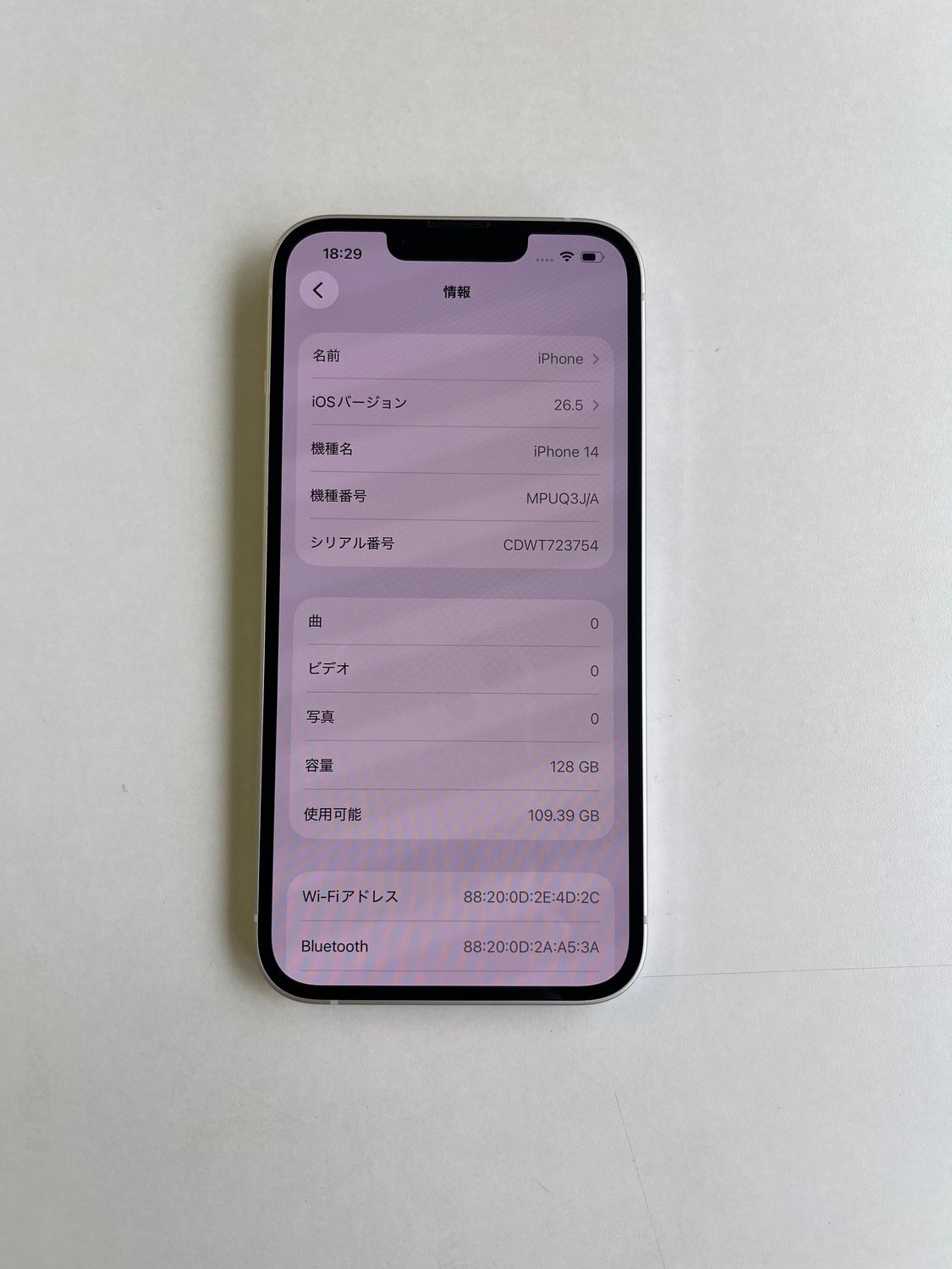 ムスビー｜美品 iPhone 14 128GB スターライト バッテリー83% MPUQ3J/A