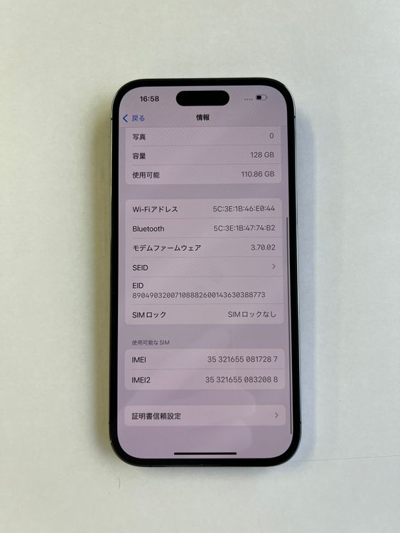  iPhone 14 Pro 128GB ǥץѡץ Хåƥ꡼84% - 7287