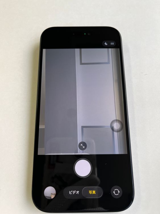 ���� iPhone 15 256GB �֥�å� �Хåƥ꡼84% MTMN3J/A - 7352