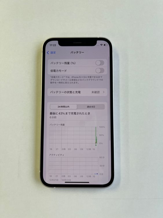 ���� iPhone 12 mini 128GB �ۥ磻�� �Хåƥ꡼95% - 3007