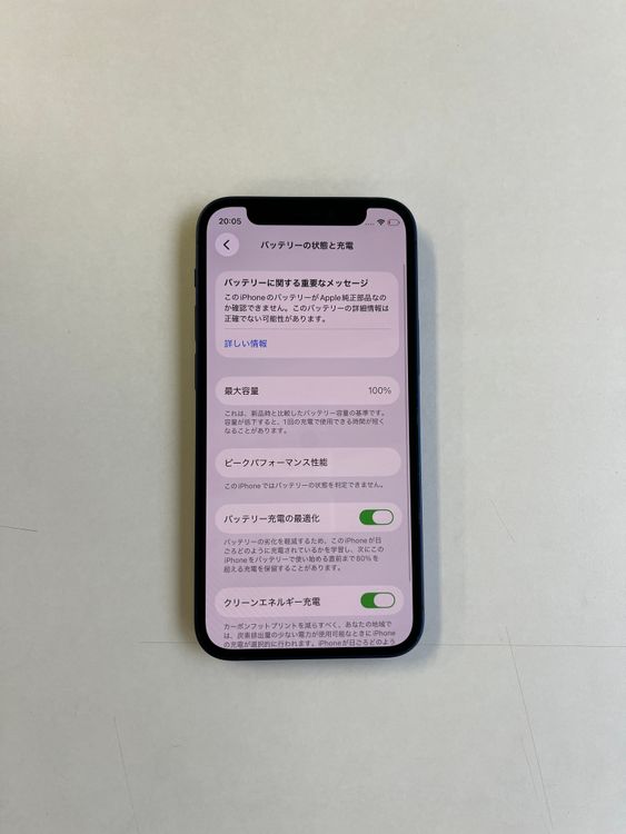 ���� iPhone 12 mini 64GB �֥롼 �Хåƥ꡼100% - 1054