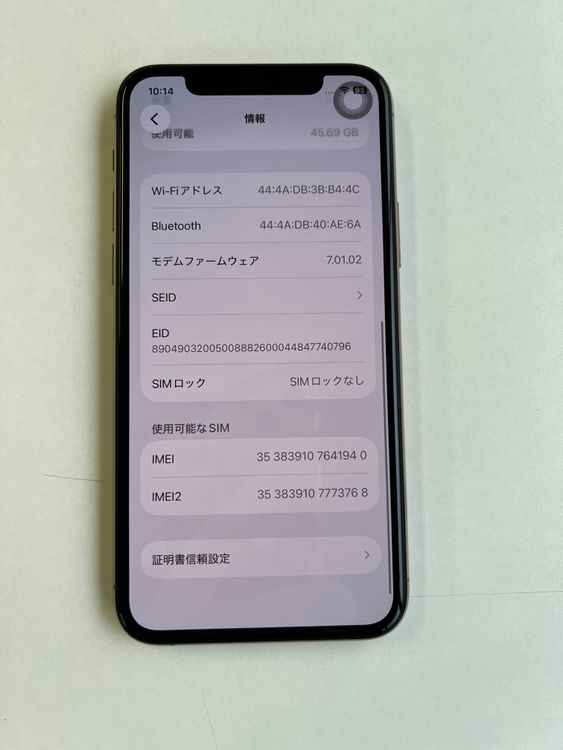 ���� iPhone 11 Pro 64GB ������� �Хåƥ꡼86% - 1940