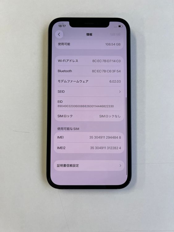  iPhone 12 128GB ֥å Хåƥ꡼100% MGHU3J/A - 4848