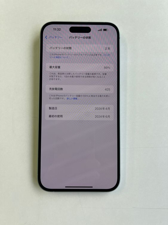  iPhone 15 Plus 256GB ꡼ Хåƥ꡼89% MU0Q3J/A