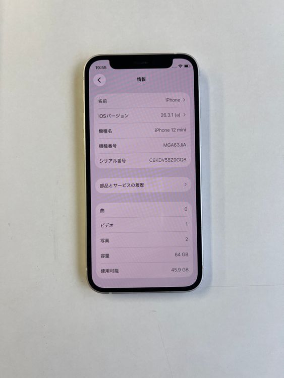 ���� iPhone 12 mini 64GB �ۥ磻�� �Хåƥ꡼100% - 4452