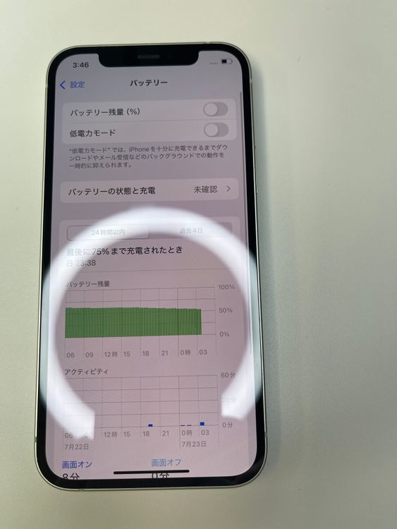  iPhone 12 256GB ꡼ Хåƥ꡼91% MGJ43J/A - 59112