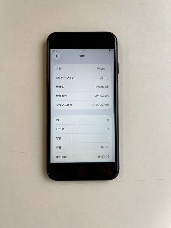 ���� iPhone SE (��3����) 64GB �ߥåɥʥ��� �Хåƥ꡼99% - 8564
