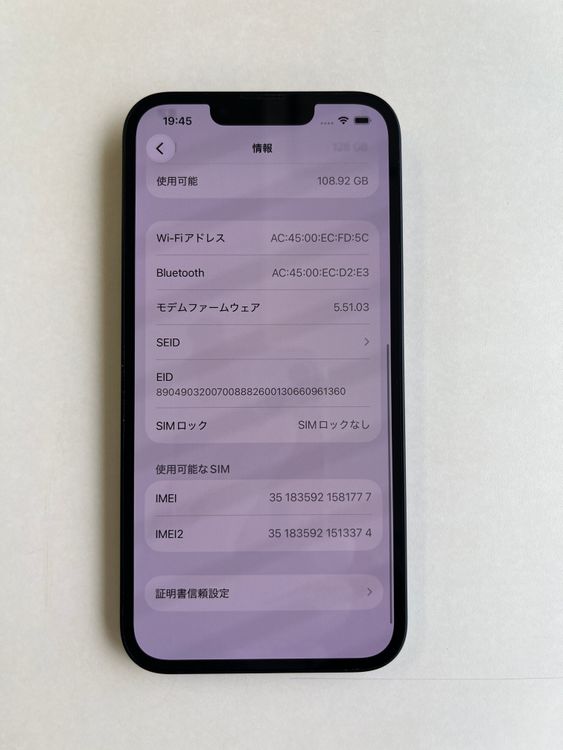 ���� iPhone 13 128GB �ߥåɥʥ��� �Хåƥ꡼86% MLNC3J/A - 1777