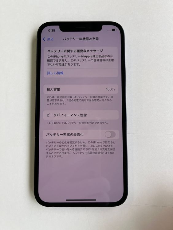  iPhone 12 64GB ֥å Хåƥ꡼100% MGHN3J/A - 48517