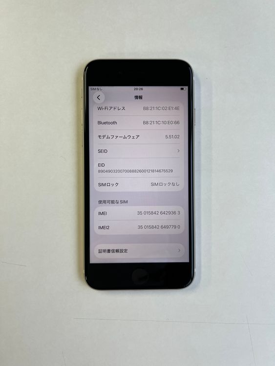 ���� iPhone SE (��3����) 64GB �������饤�� �Хåƥ꡼100% - 9363