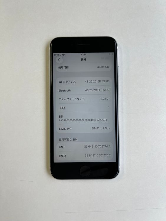 ���� iPhone SE (��2����) 64GB �ۥ磻�� �Хåƥ꡼77%  - 7744