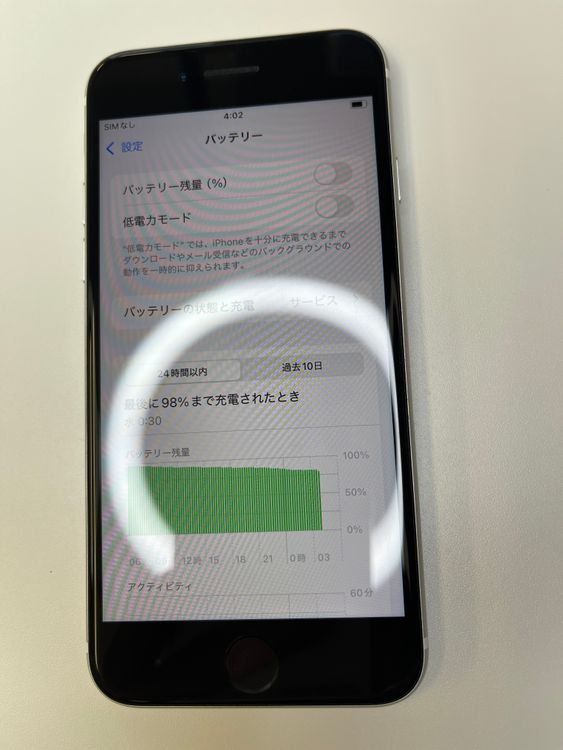 iPhone SE 第2世代 64GB ホワイト バッテリー新品交換済　美品 iPhone SE（第2世代） iPhoneSE 第2世代 64GB ホワイト 本体 中古