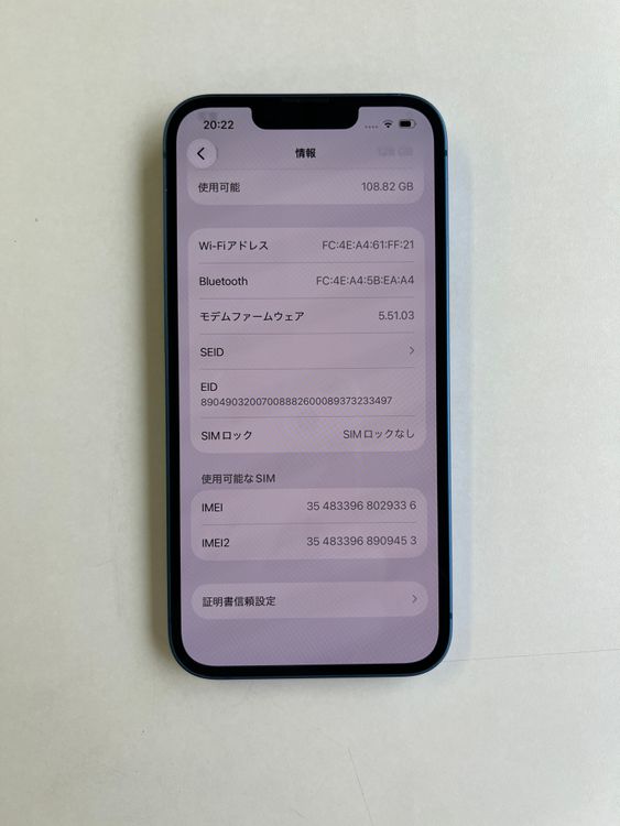 ���� iPhone 13 128GB �֥롼 �Хåƥ꡼84% MLNG3J/A - 9336