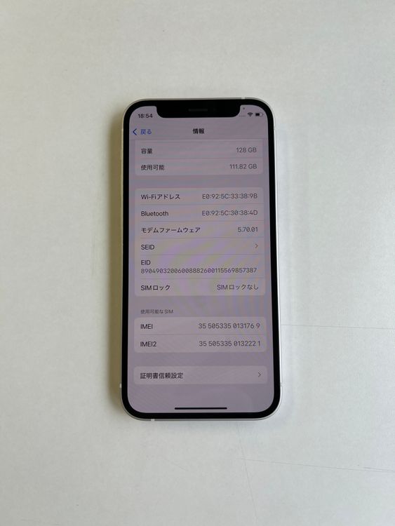  iPhone 12 mini 128GB ۥ磻 Хåƥ꡼100% - 1769