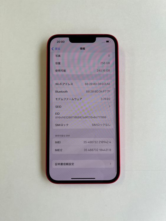  iPhone 14 256GB RED Хåƥ꡼82% MPWG3J/A - 9424