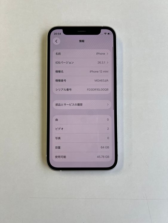 ���� iPhone 12 mini 64GB �ۥ磻�� �Хåƥ꡼93% - 8738