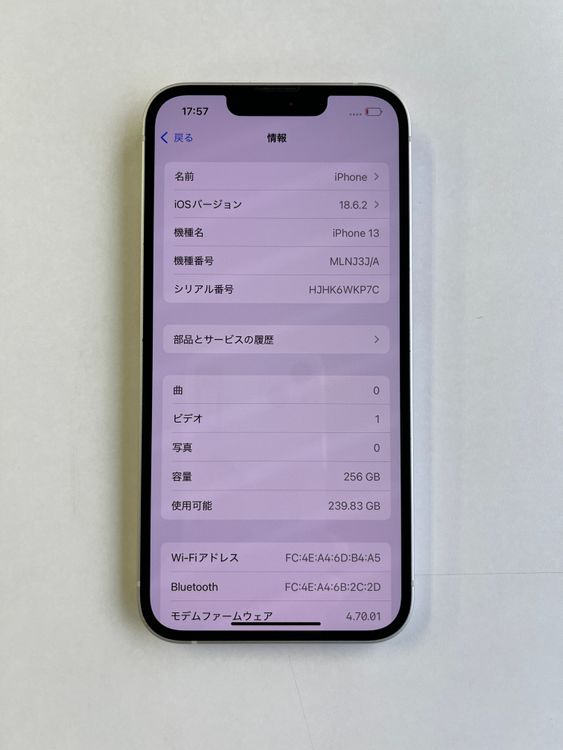 ���� iPhone 13 256GB �������饤�� �Хåƥ꡼100% - 1008