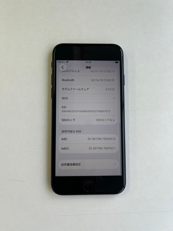���� iPhone SE (��3����) 64GB �ߥåɥʥ��� �Хåƥ꡼88%- 0606