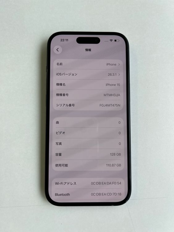 ���� iPhone 15 128GB �֥�å� �Хåƥ꡼84% MTMH3J/A - 9333