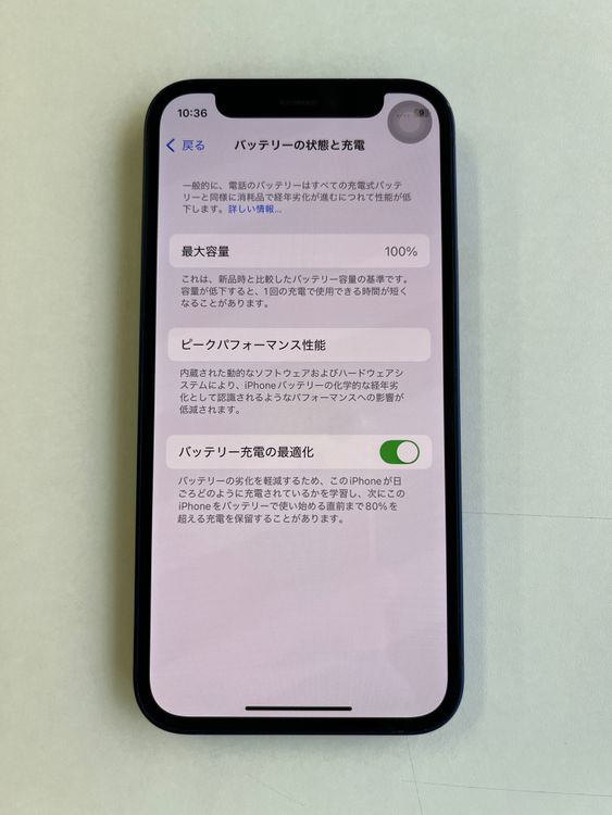 iPhone 12 mini 64GB ֥롼 Хåƥ꡼100% MGAP3J/A