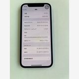  iPhone 12 mini 64GB ֥롼 Хåƥ꡼100% MGAP3J/A