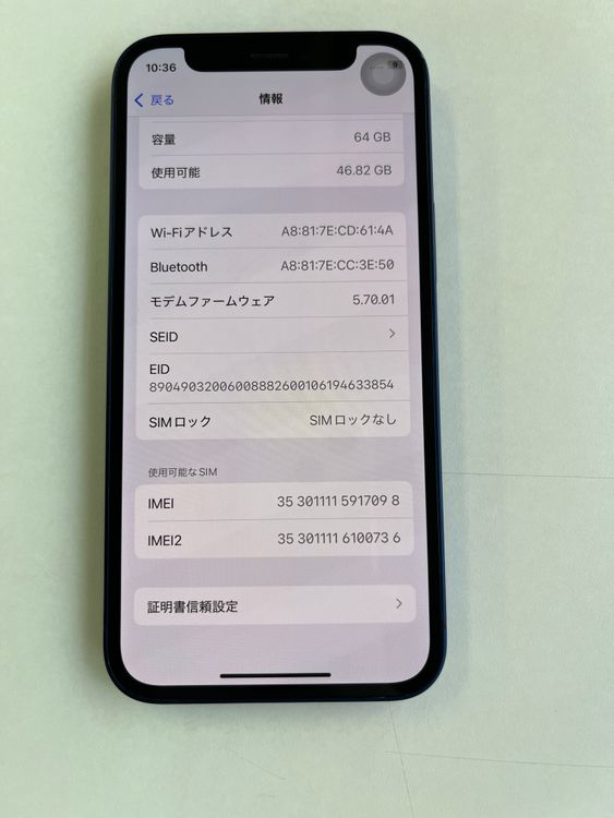  iPhone 12 mini 64GB ֥롼 Хåƥ꡼100% MGAP3J/A