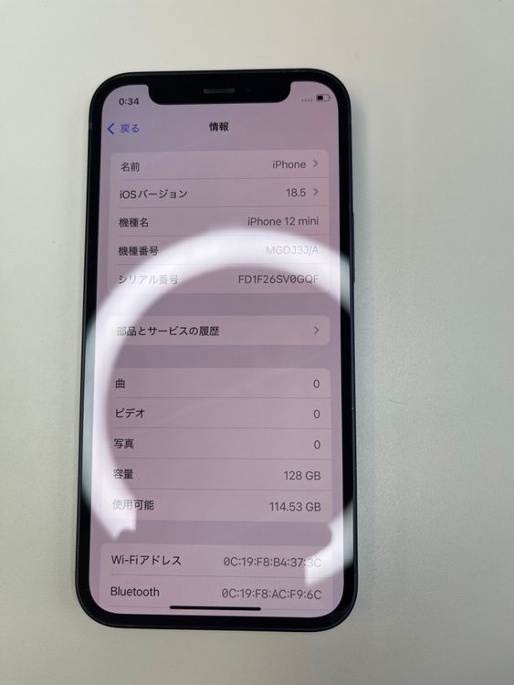  iPhone12 mini 128GB ֥å pin100% MGDJ3J/A 04076