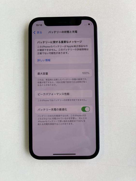  iPhone 12 mini 128GB ֥å Хåƥ꡼100%