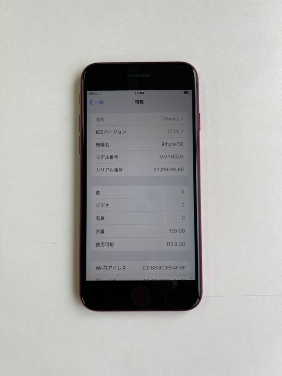 ���� iPhone SE (��3����) 128GB RED �Хåƥ꡼87% - 0962