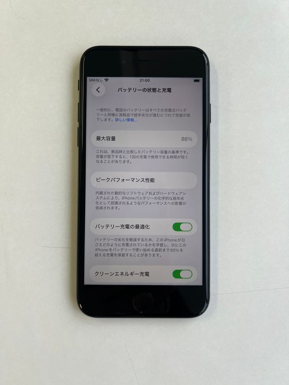 ���� iPhone SE (��3����) 64GB �ߥåɥʥ��� �Хåƥ꡼88%- 0606