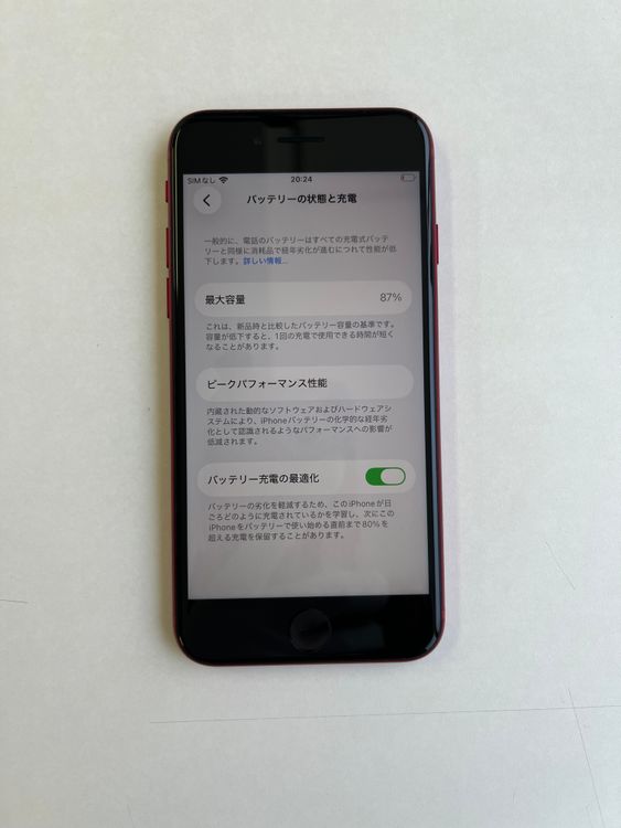 ���� iPhone SE (��3����) 64GB RED �Хåƥ꡼87% - 6414