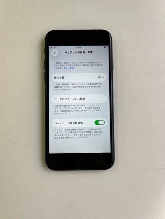 ���� iPhone SE (��3����) 64GB �ߥåɥʥ��� �Хåƥ꡼99% - 8564