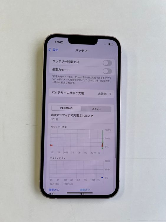 ���� iPhone 13 128GB �ԥ� �Хåƥ꡼100% MLNE3J/A - 2547