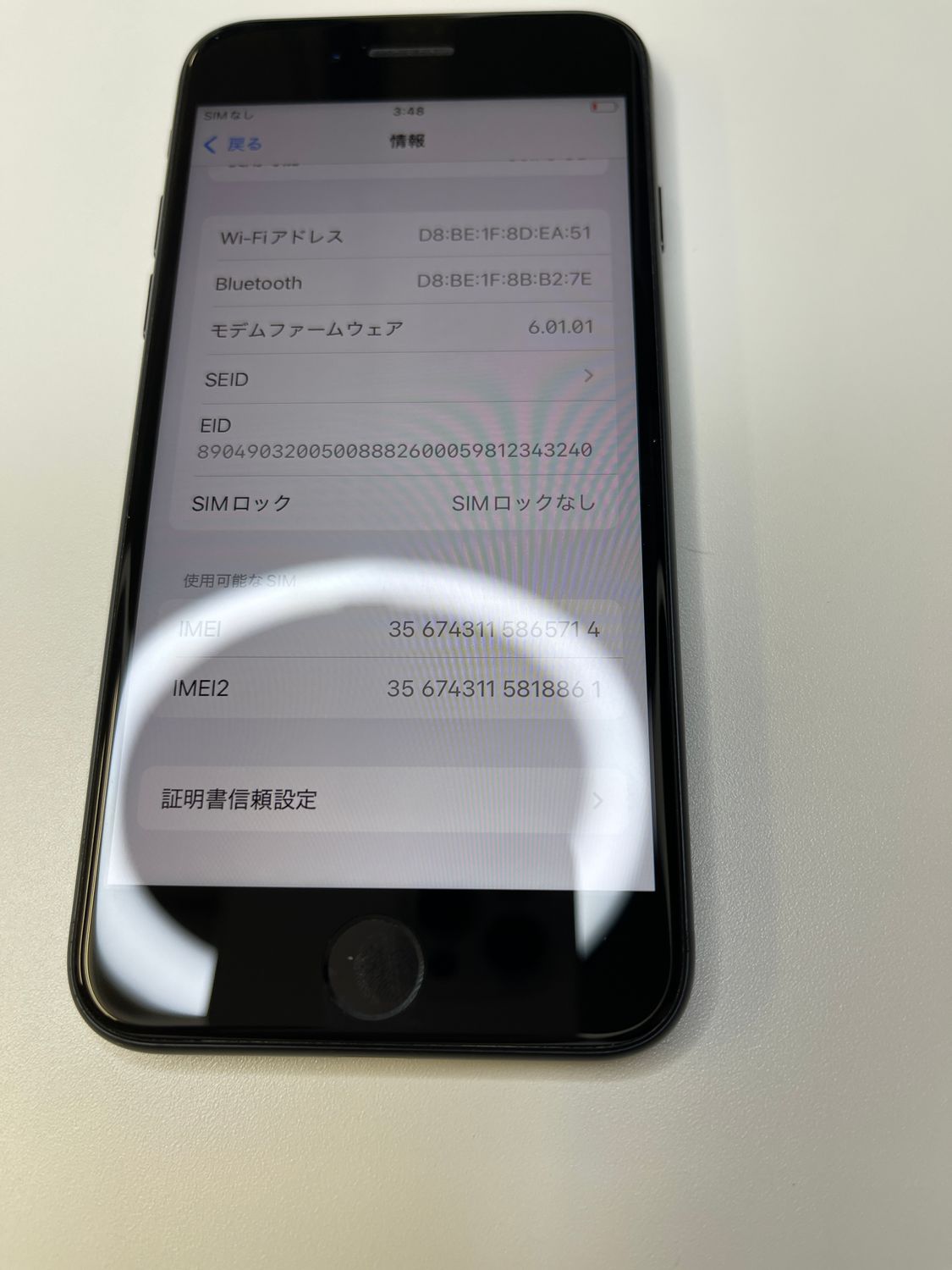 iPhone se mhgp3j/a 64gb SIMロック au SIMロック解除済】【第2世代】au iPhoneSE 64GB ブラック MHGP3J