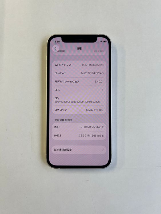 ���� iPhone 12 mini 64GB �ۥ磻�� �Хåƥ꡼100% - 4452