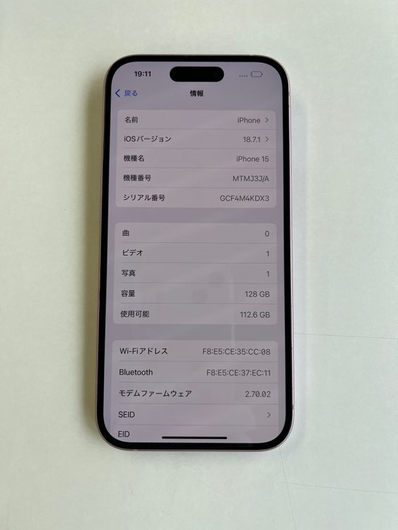 ����iPhone 15 128GB �ԥ� �Хåƥ꡼89% MTMJ3J/A - 3309