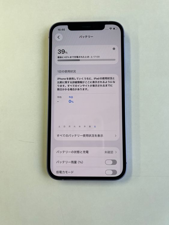 ���� iPhone 12 64GB �ѡ��ץ� �Хåƥ꡼100% MJNH3J/A - 3301