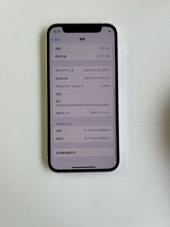  iPhone 12 mini 128GB ۥ磻 Хåƥ꡼100% - 0854