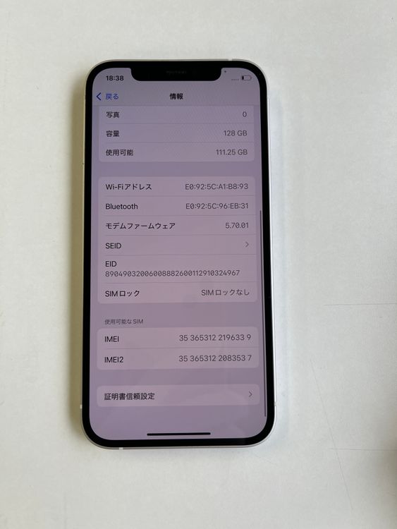  iPhone 12 128GB ۥ磻 Хåƥ꡼100% MGHV3J/A - 6339