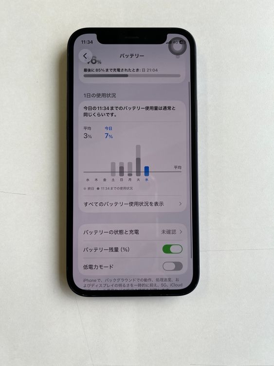 ���� iPhone 12 mini 64GB �֥�å� �Хåƥ꡼100% - 4498