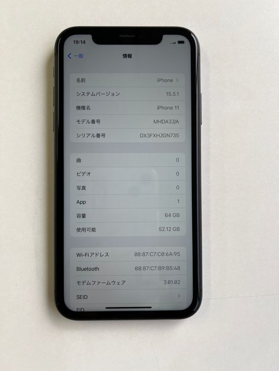 ���� iPhone 11 64GB �֥�å� �Хåƥ꡼97% MHDA3J/A - 0535