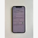  iPhone 12 64GB ۥ磻 Хåƥ꡼100% MGHP3J/A