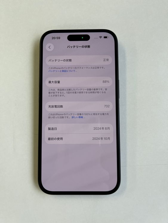  iPhone 16 128GB ֥å Хåƥ꡼88% MYDQ3J/A - 6913