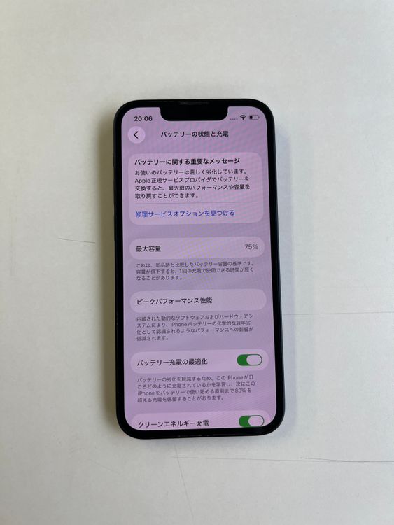 ���� iPhone 13 mini 128GB �ߥåɥʥ��� �Хåƥ꡼75% - 5731