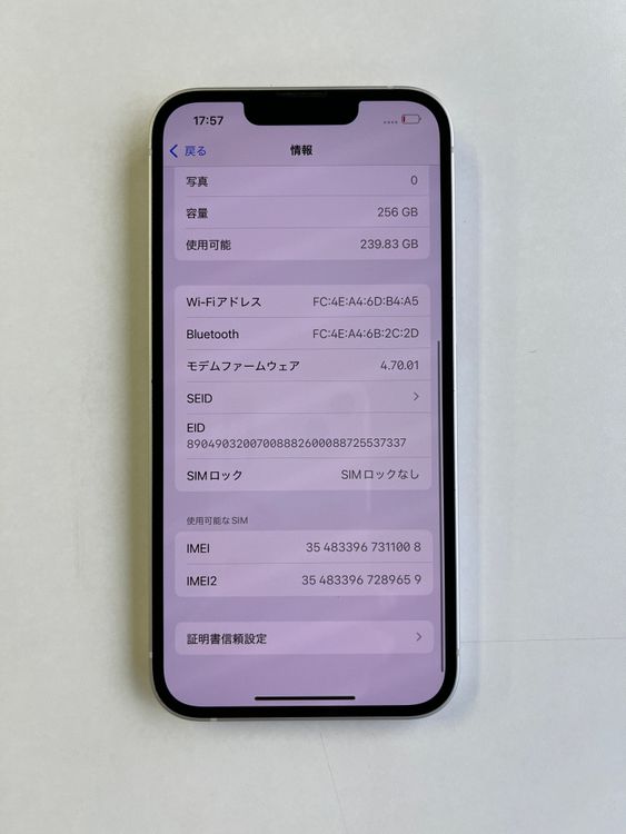 ���� iPhone 13 256GB �������饤�� �Хåƥ꡼100% - 1008