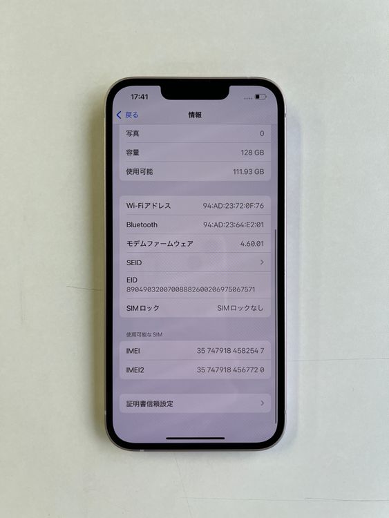 ���� iPhone 13 128GB �ԥ� �Хåƥ꡼100% MLNE3J/A - 2547