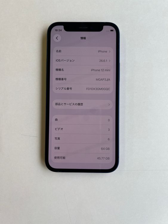 ���� iPhone 12 mini 64GB �֥롼 �Хåƥ꡼100%  - 9154